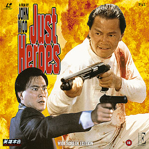 Just Heroes VCD cover