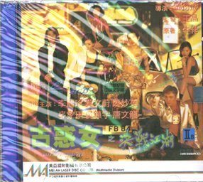 VCD cover