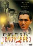 Tragic Hero DVD cover