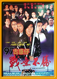 Young And Dangerous 4 [1997]